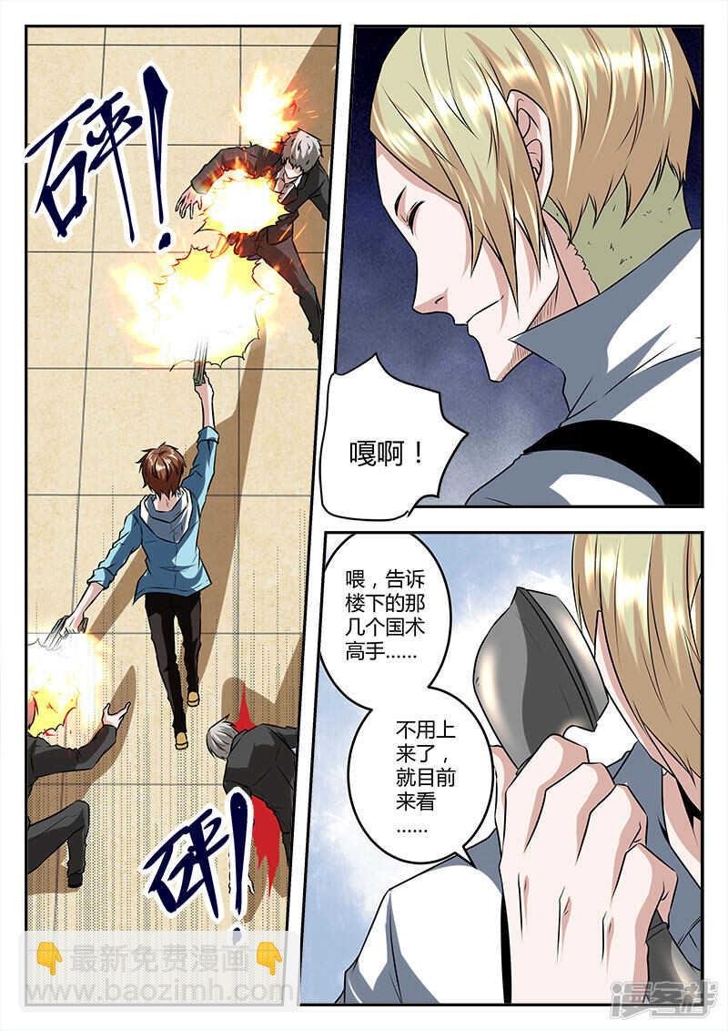 大不了同归于尽！