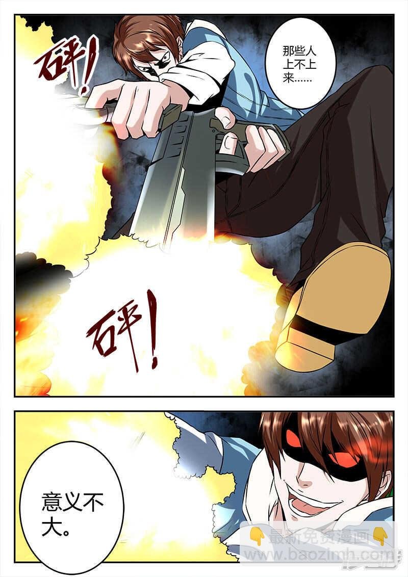大不了同归于尽！