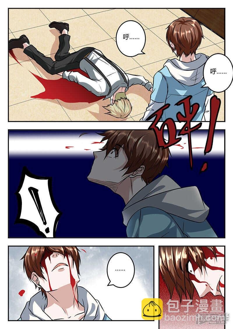 伍天锡 败！