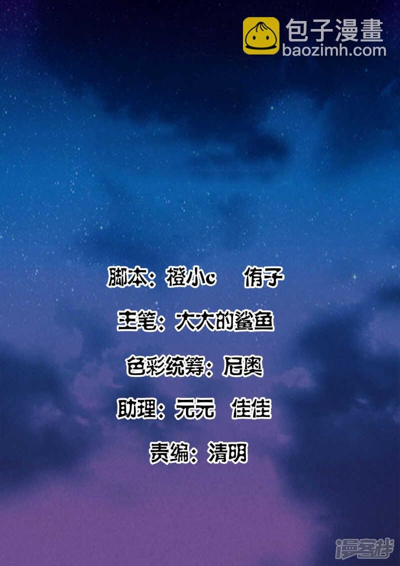 校园约架？