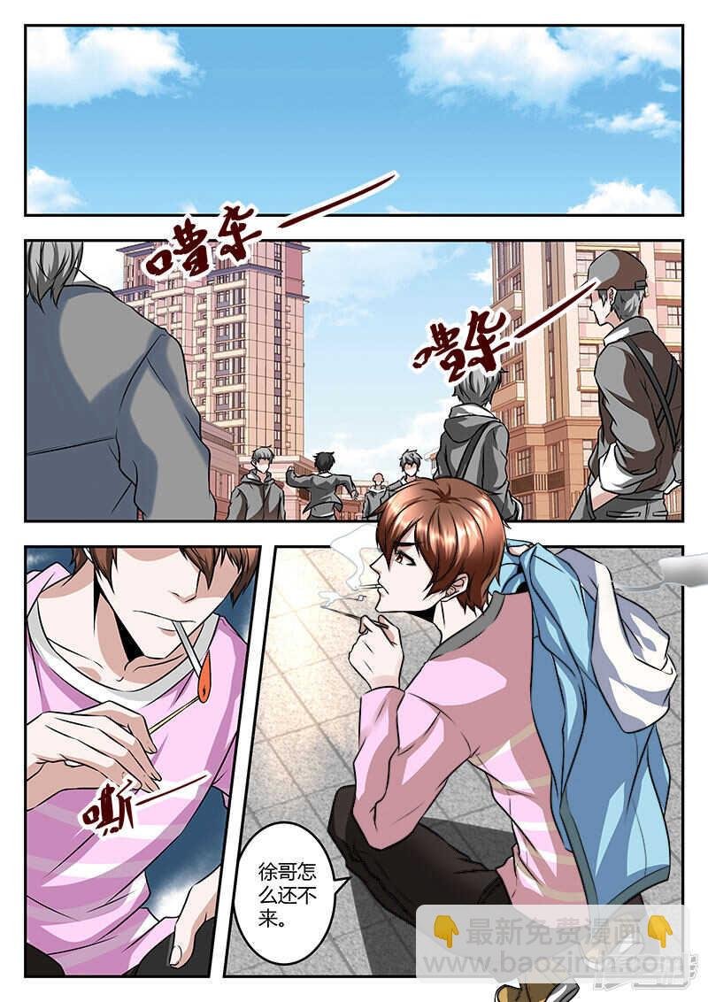 校园约架？
