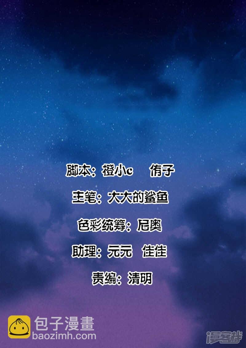 小鬼，来单挑啊~
