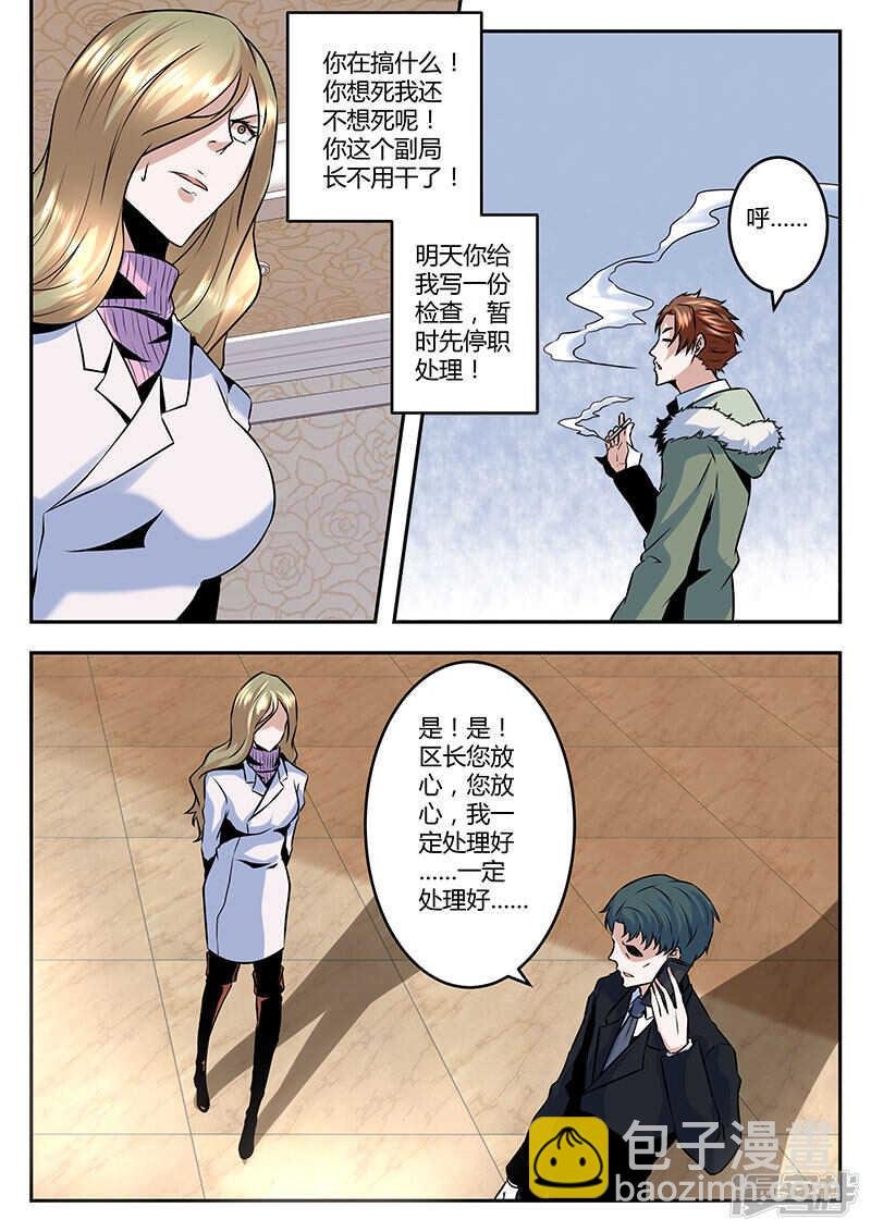 无所不能！