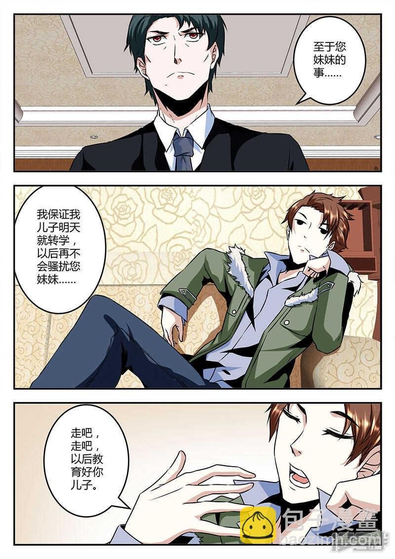 干老公！？