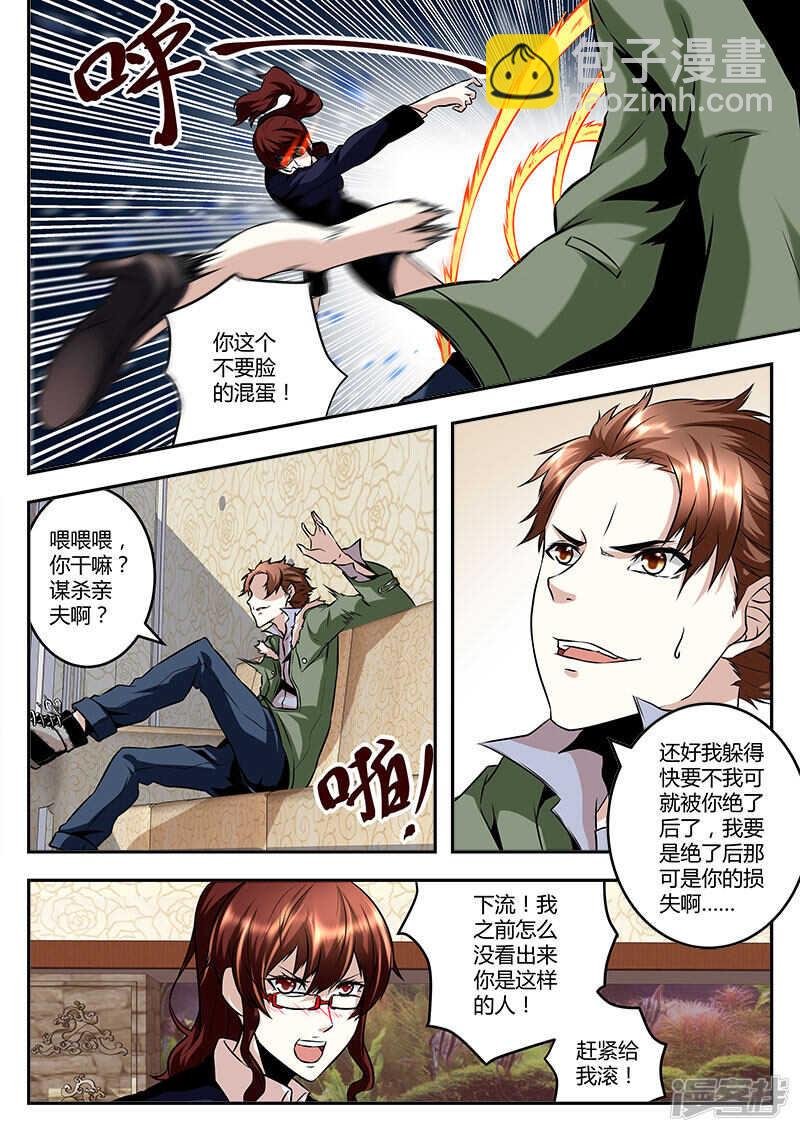 干老公！？