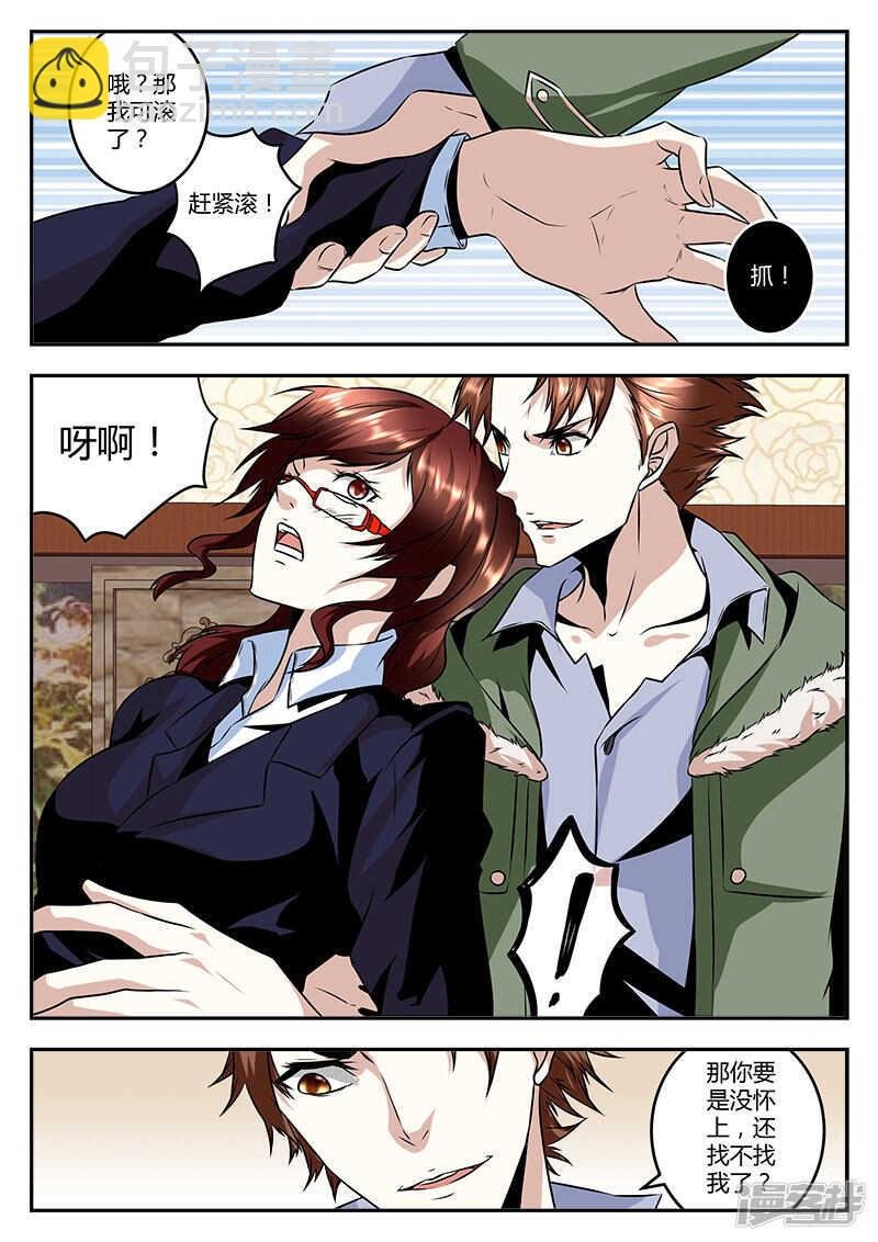 干老公！？