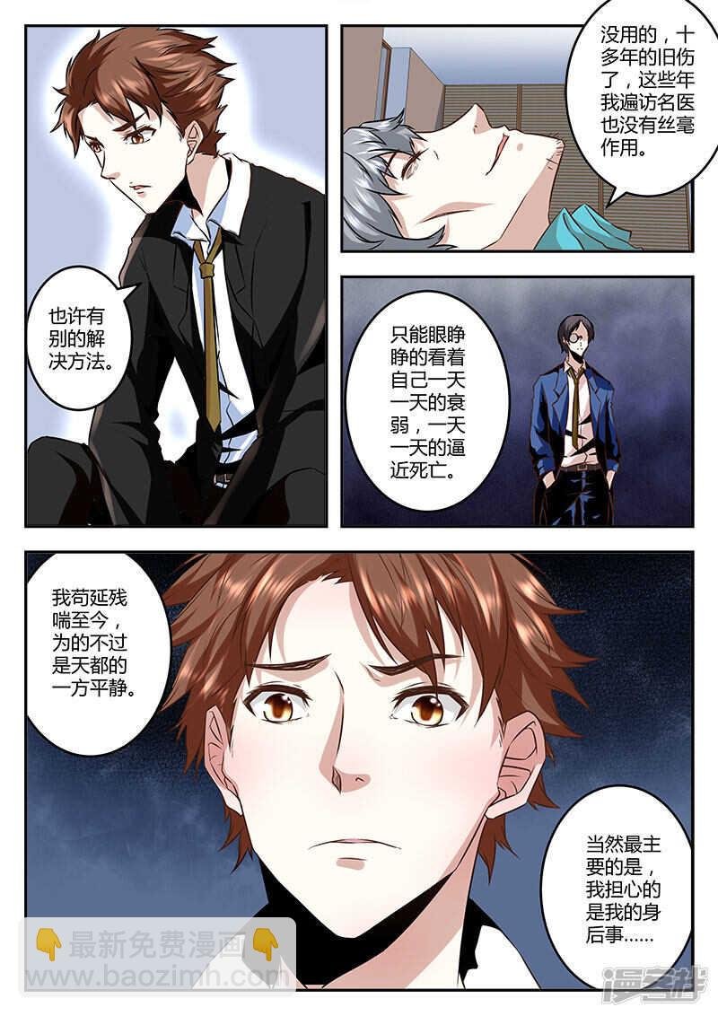 赵爷之女！