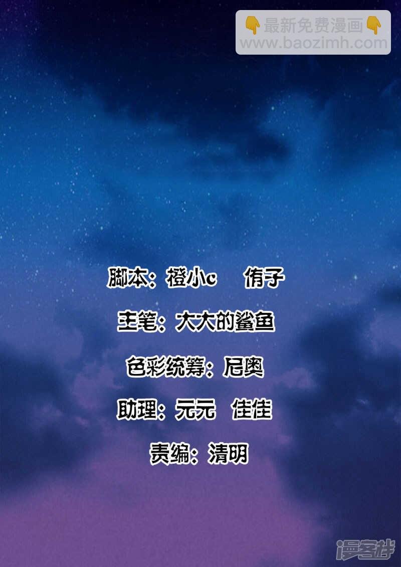 进入枭雄系统！