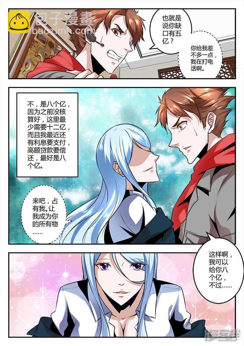 让我成为你的所有物~