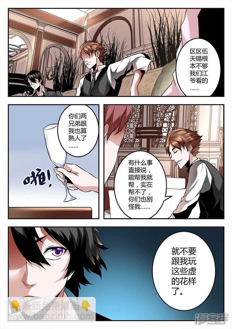 纳兰王爷的人？