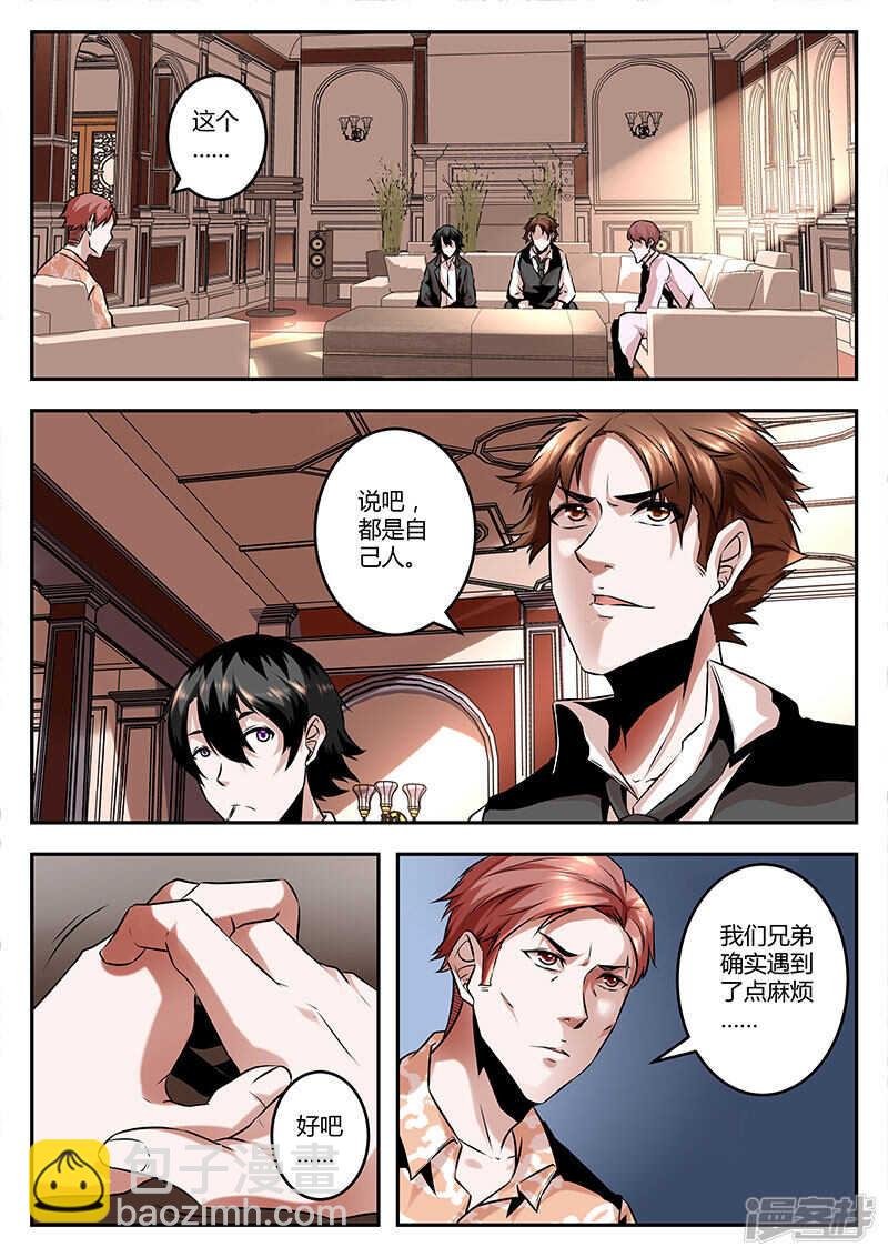 纳兰王爷的人？