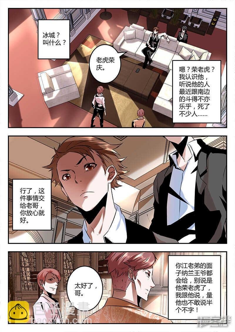 迪厅祝欣欣！