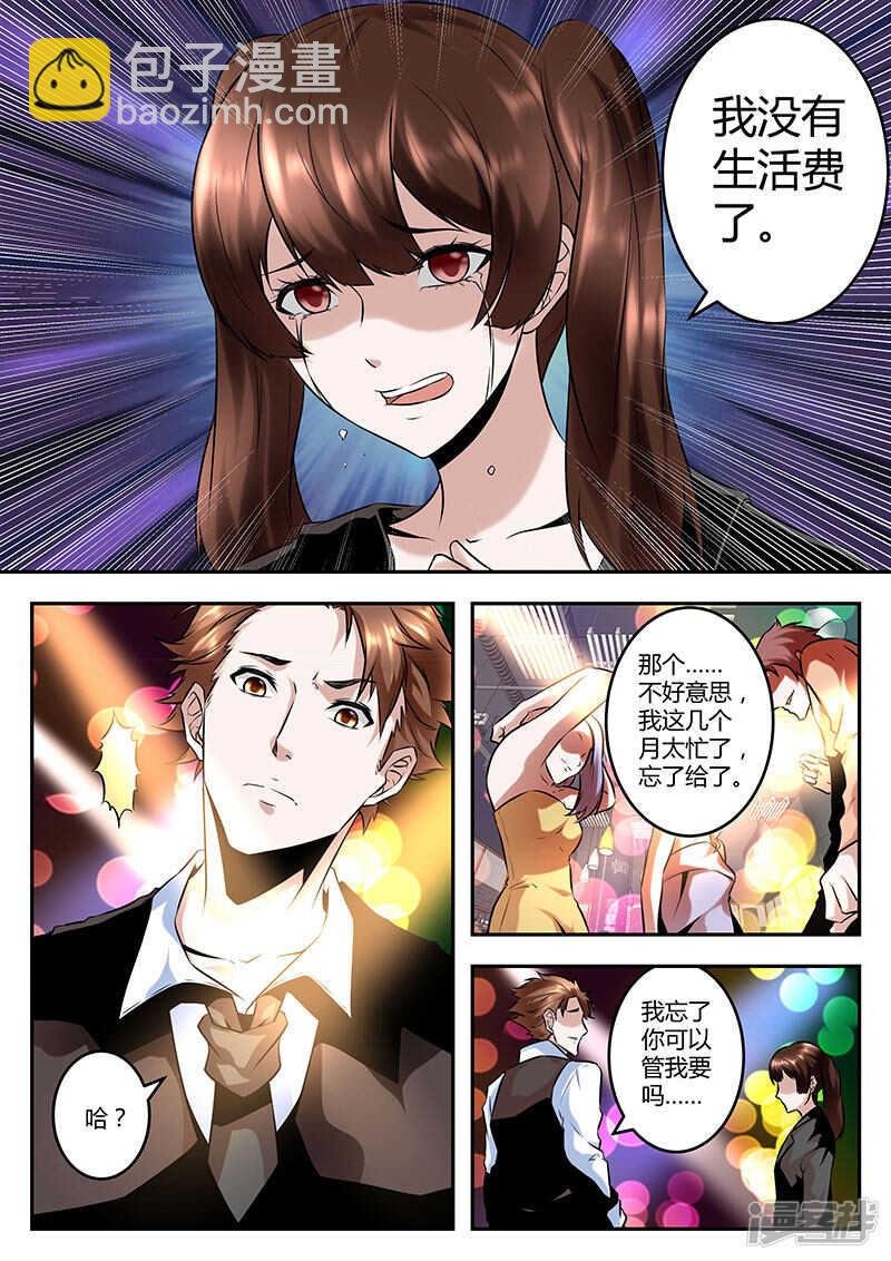 受的住我几脚？