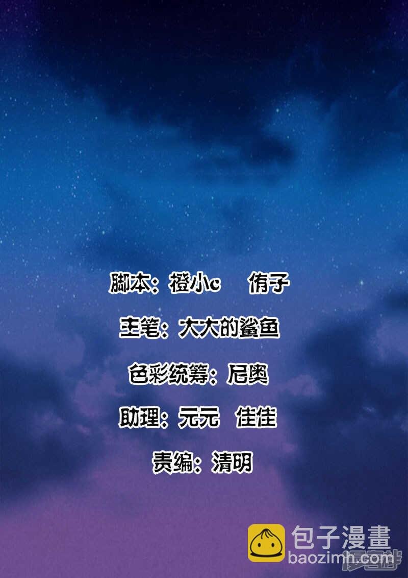 你是魔鬼吗？