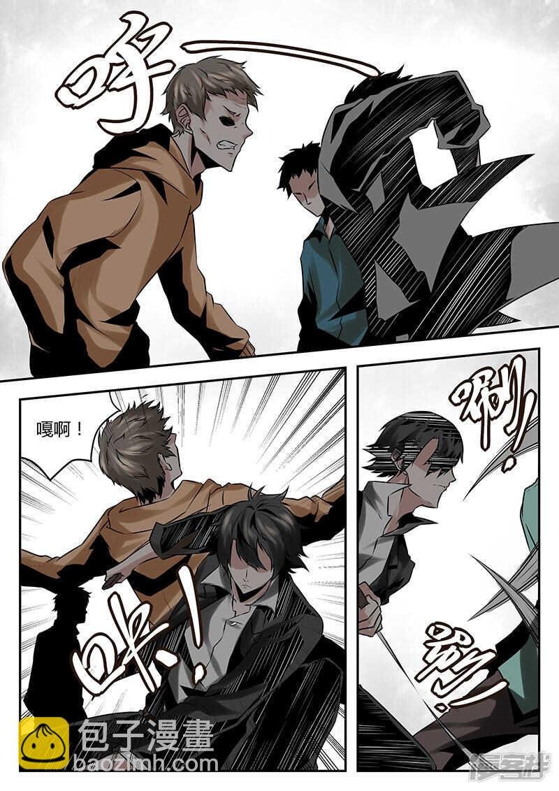 你是魔鬼吗？