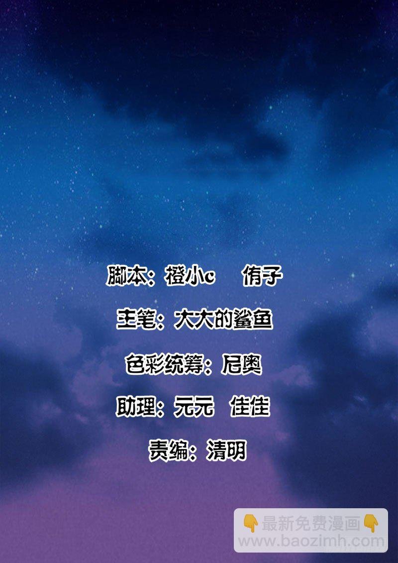 八极拳宗师