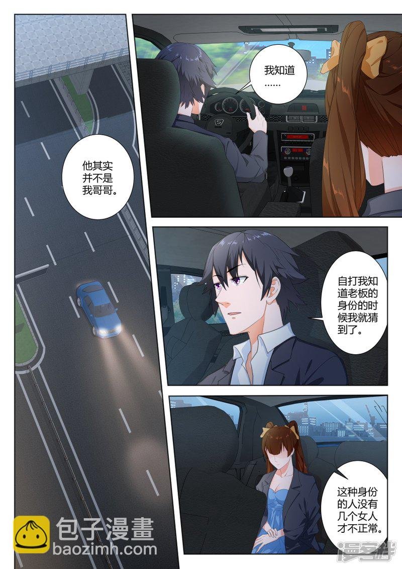 他必然是个大人物