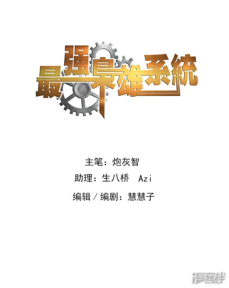 江白被安排了