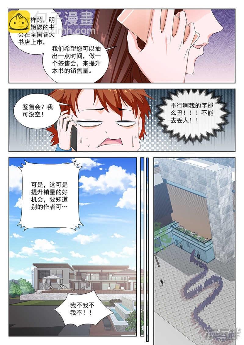 都是为了老婆准备的