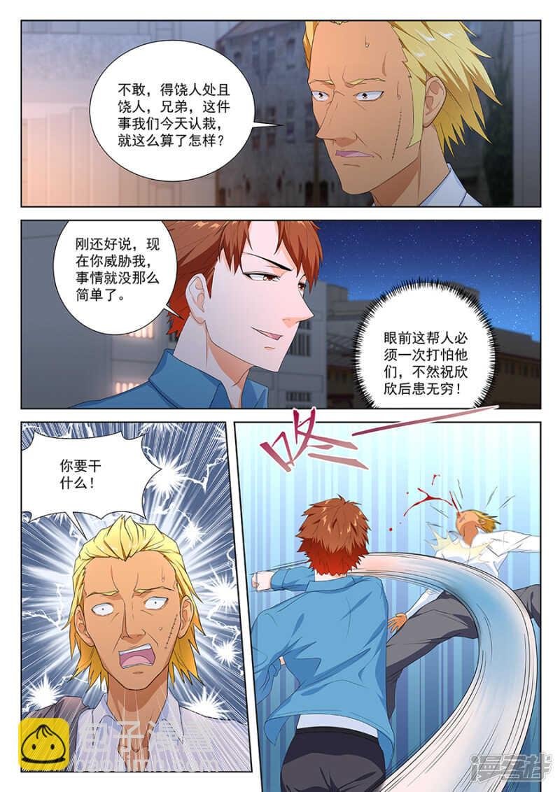 大水冲了龙王庙