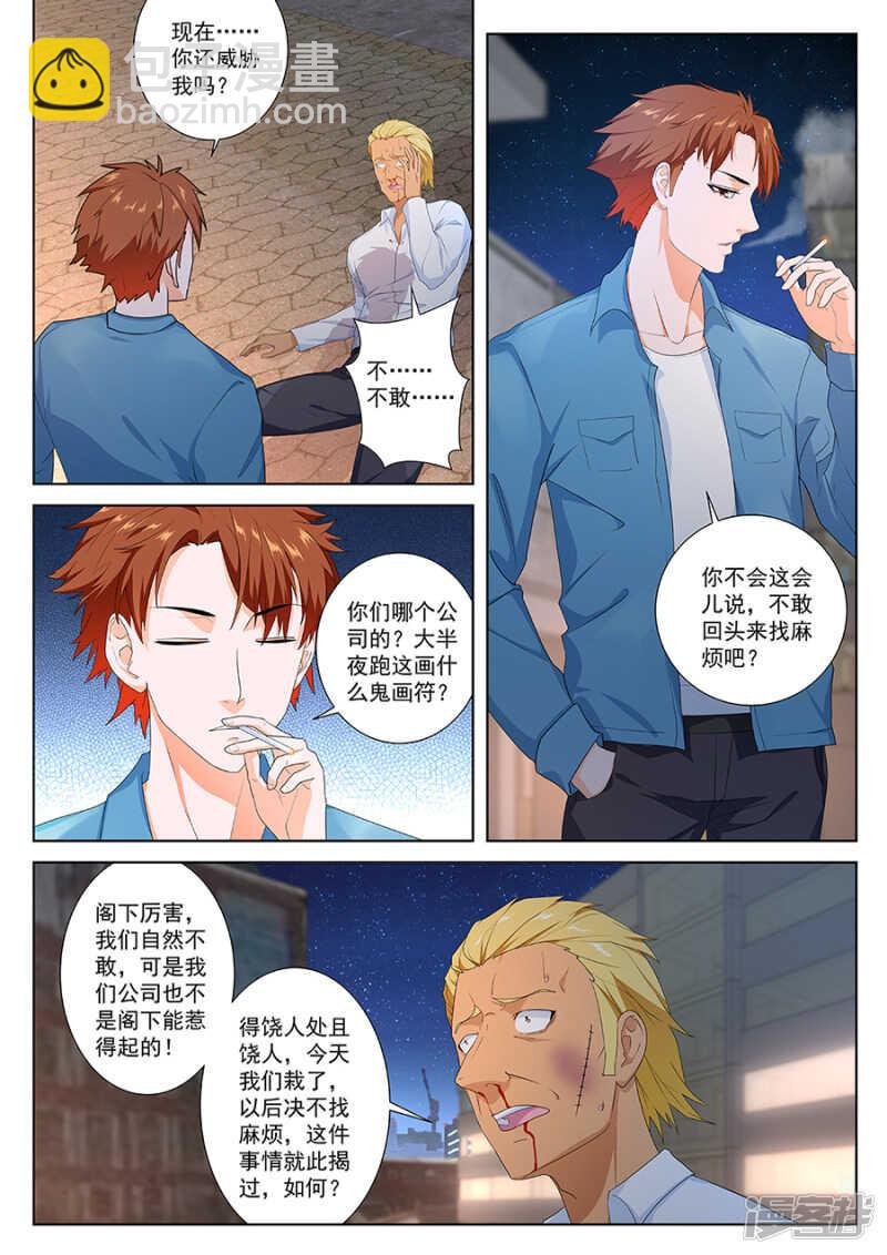 大水冲了龙王庙