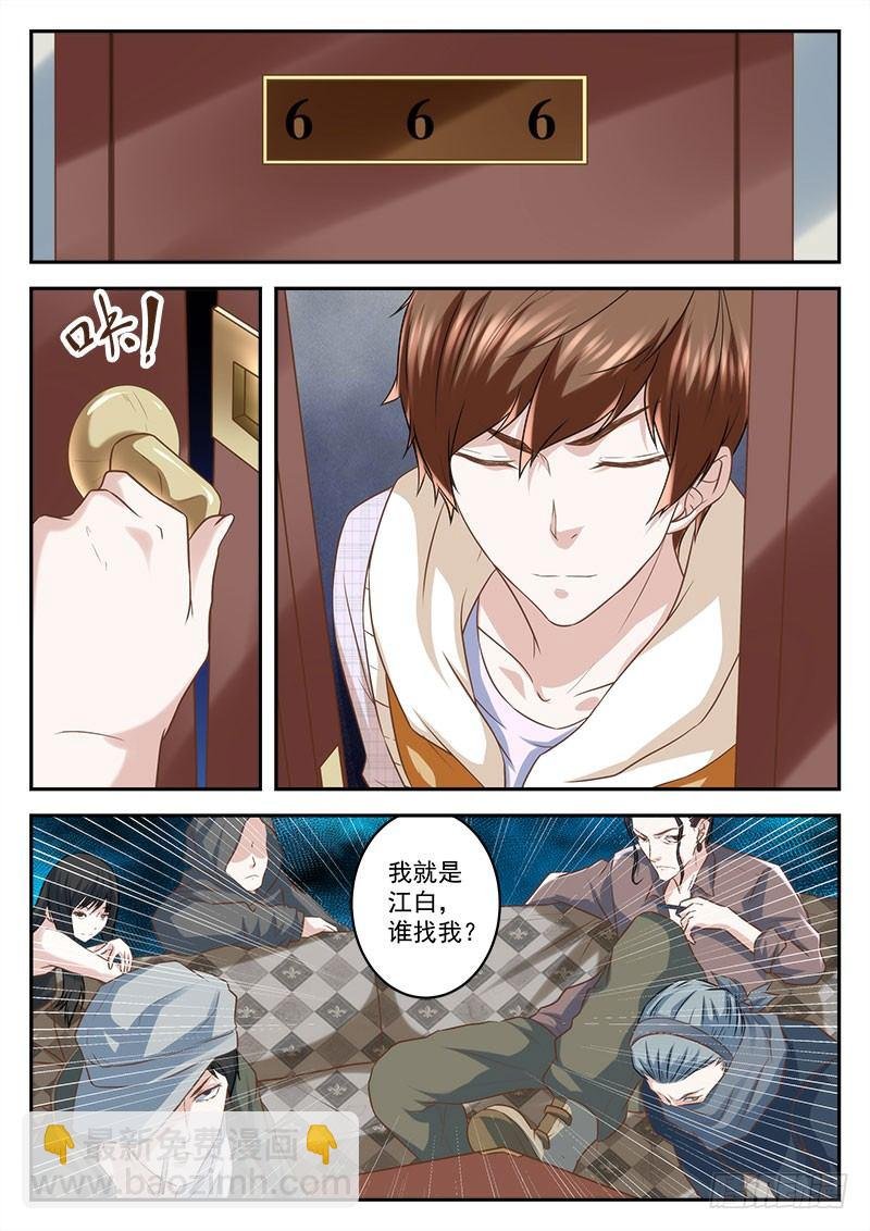 喜当男友