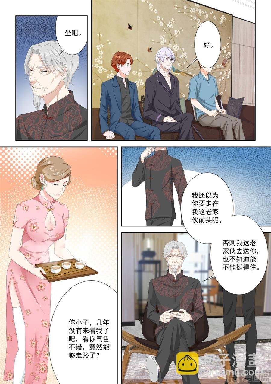 真正的权贵
