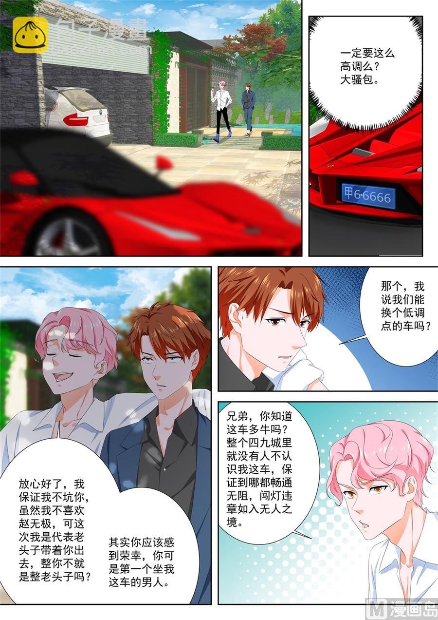 教育