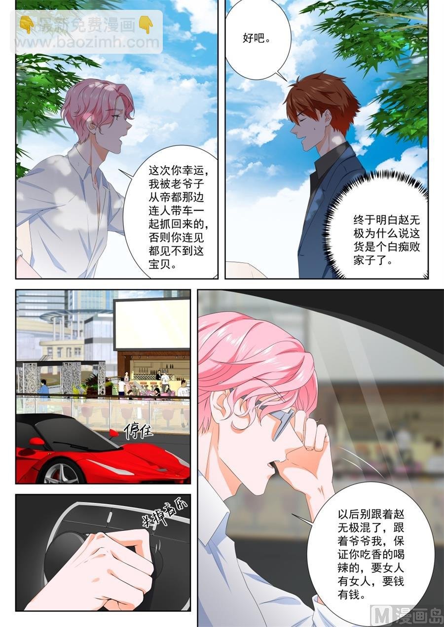 教育