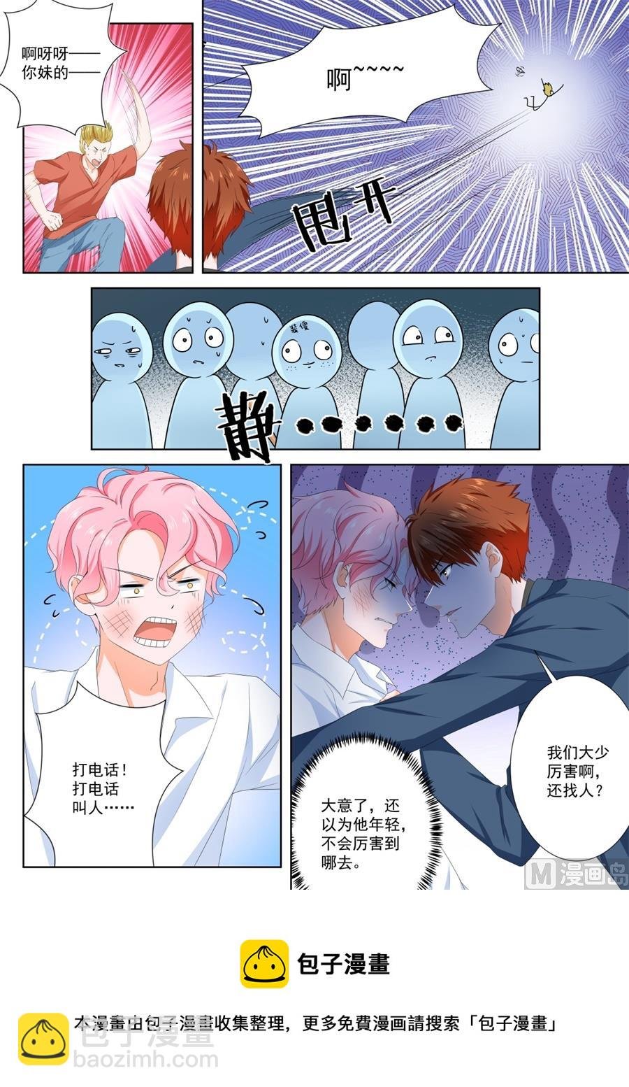 教育