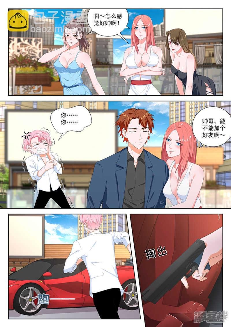 你也可以吃人家~