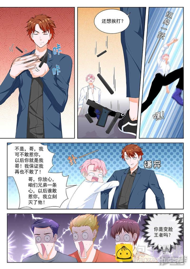 你也可以吃人家~