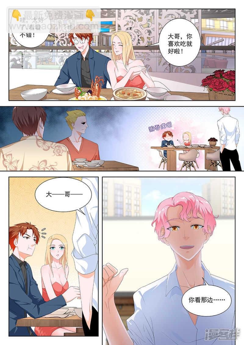 你也可以吃人家~