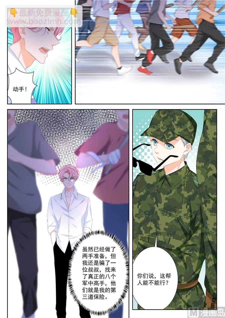 大哥~人家是你的！