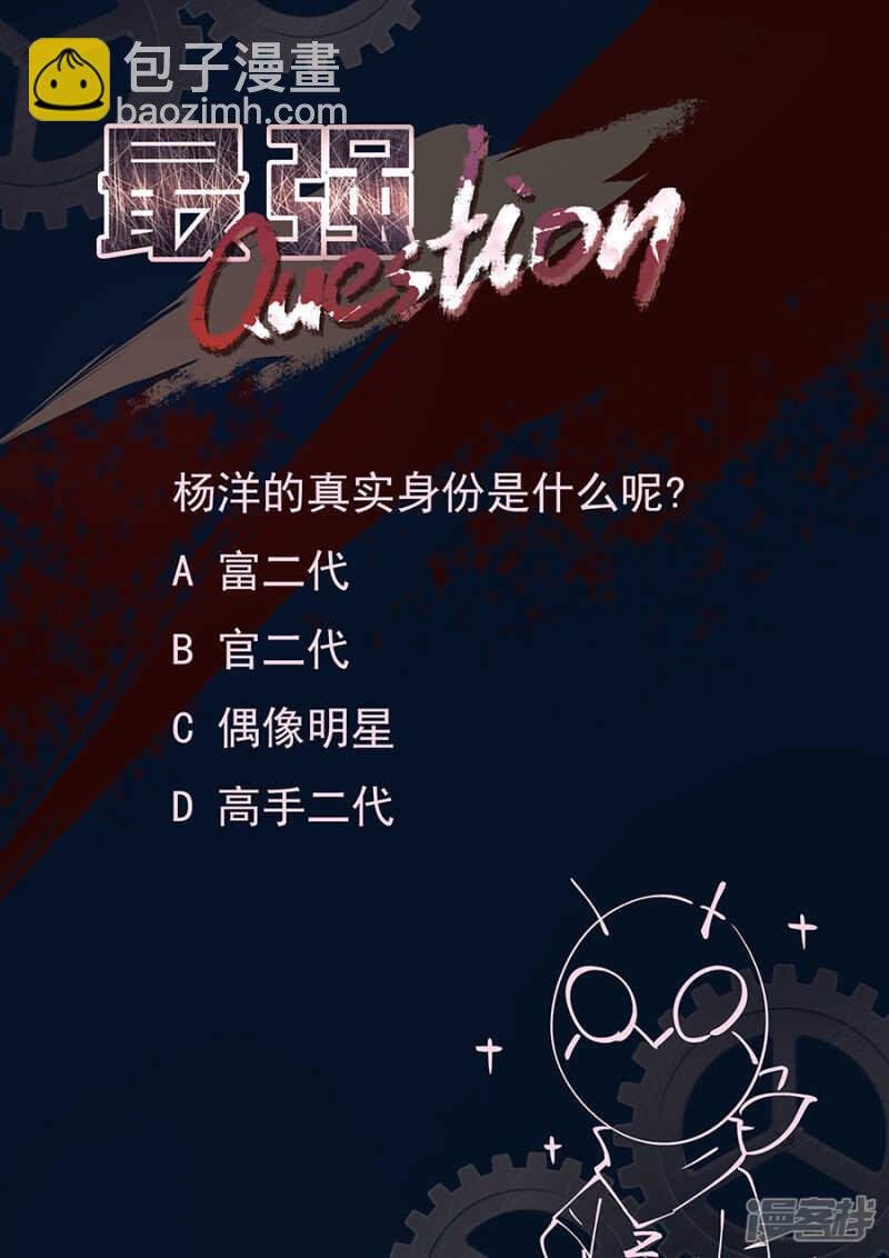 和教授恋爱超有情趣
