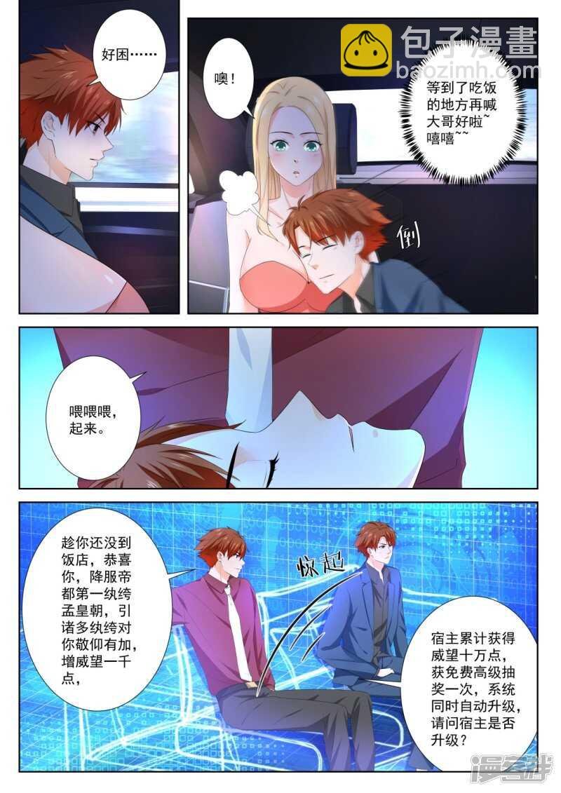 使不得啊宝贝