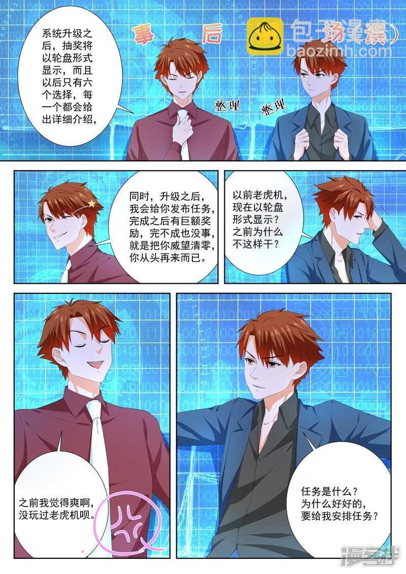 使不得啊宝贝