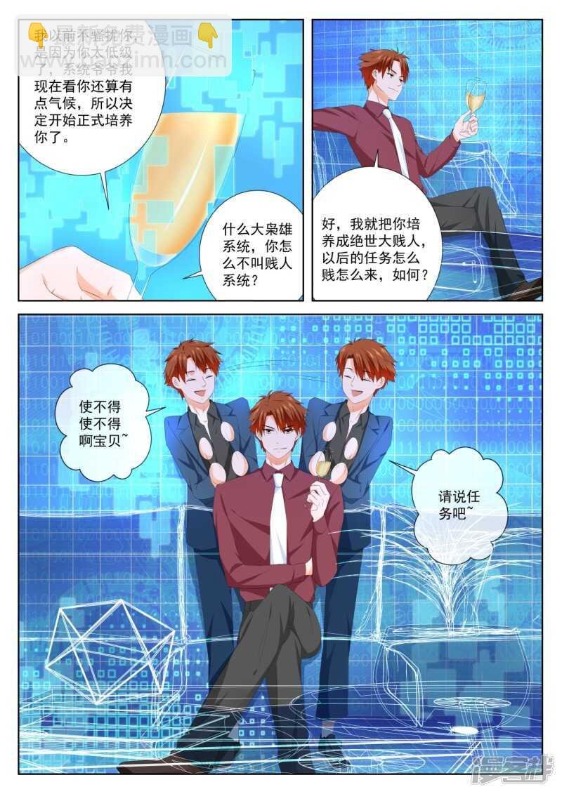 使不得啊宝贝