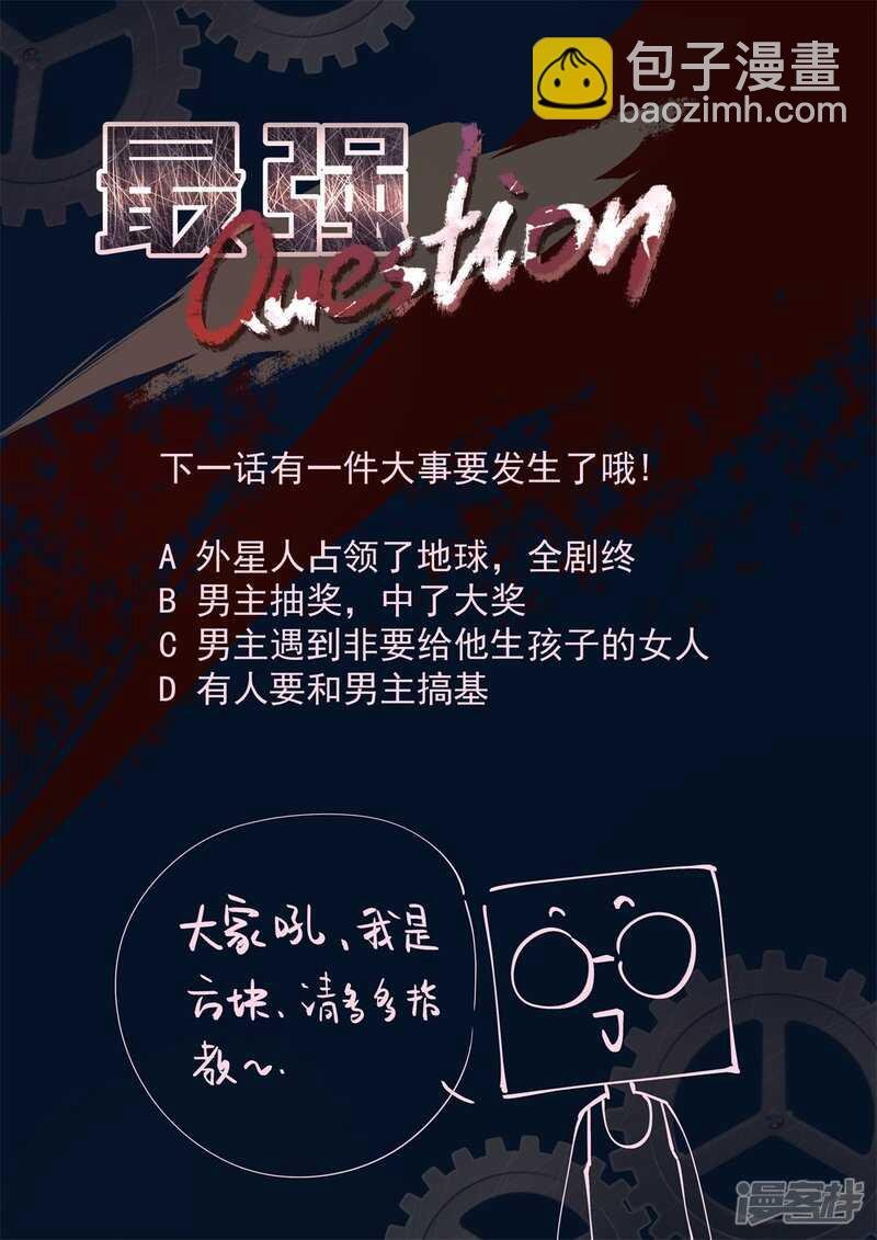 使不得啊宝贝