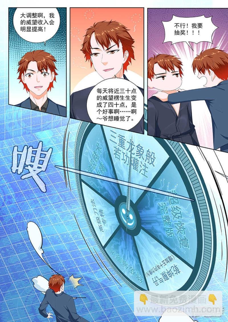 南疆之虎