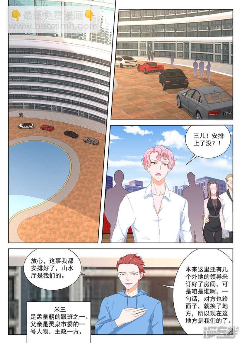 南疆之虎