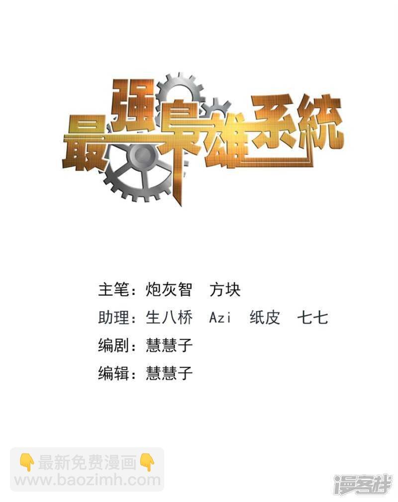 女人是万恶之源