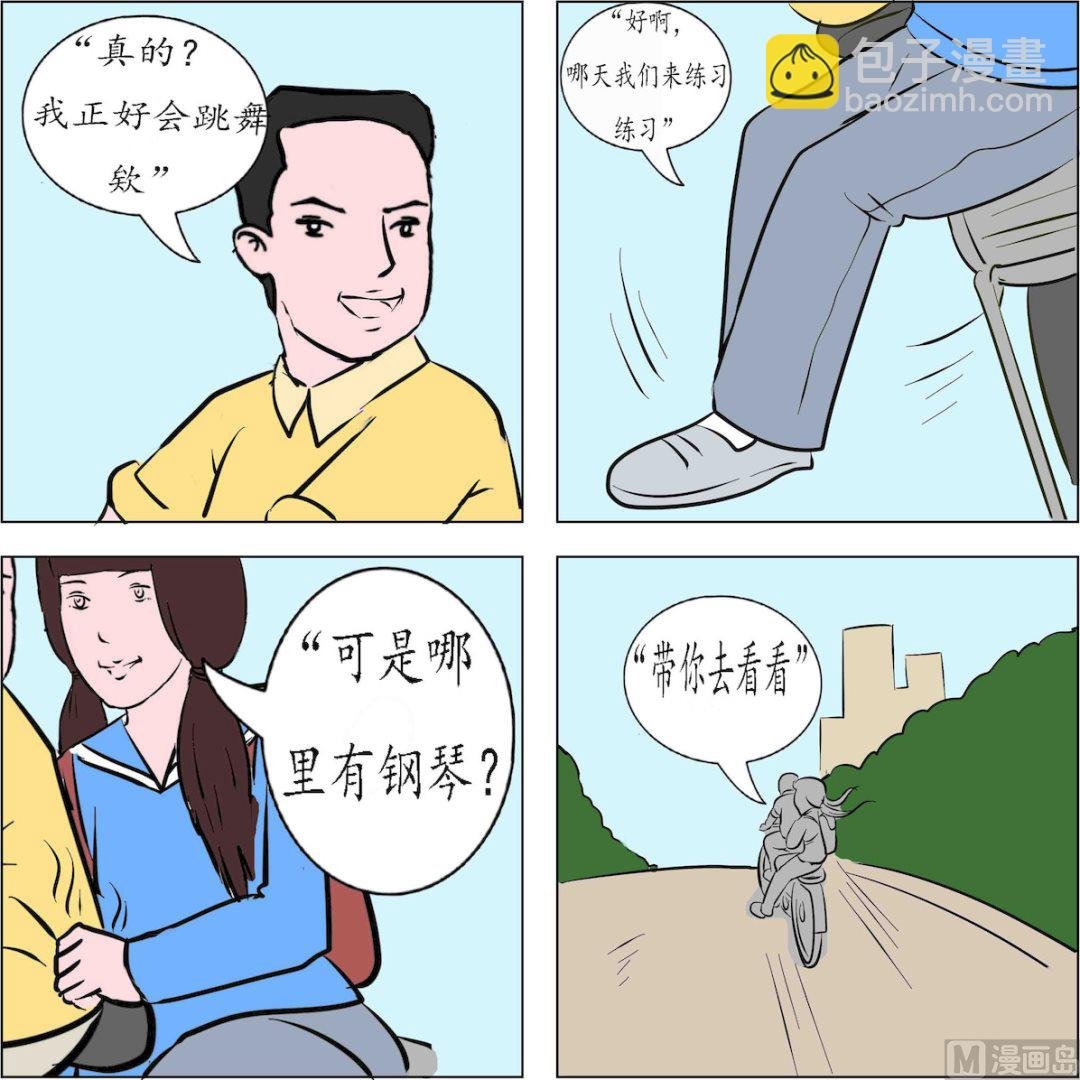 第003话