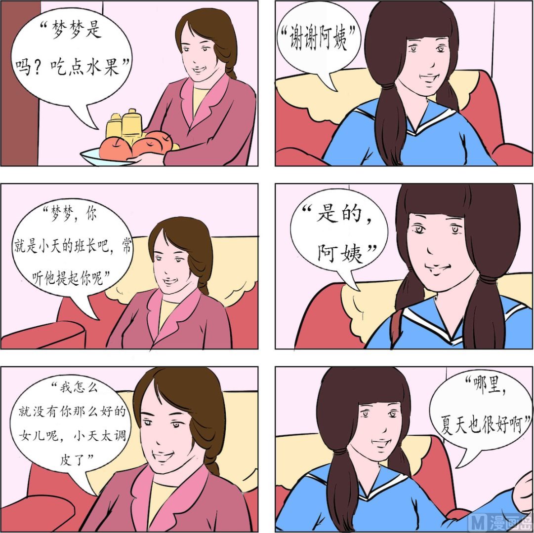 第003话