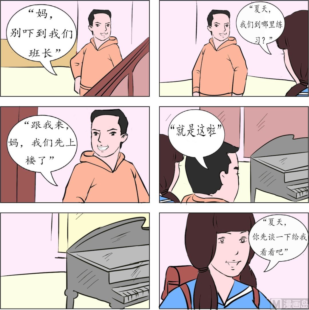 第003话
