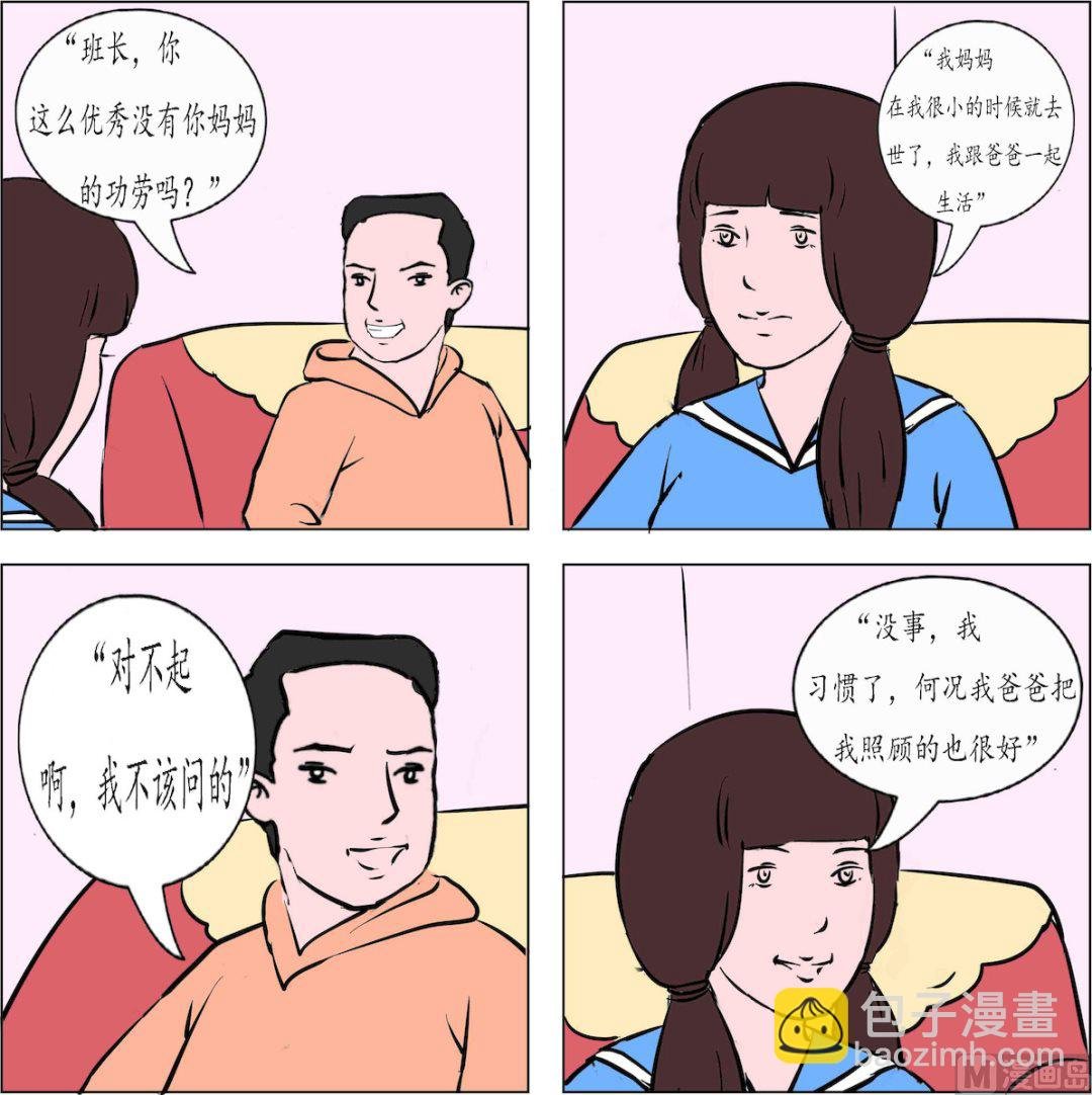 第003话