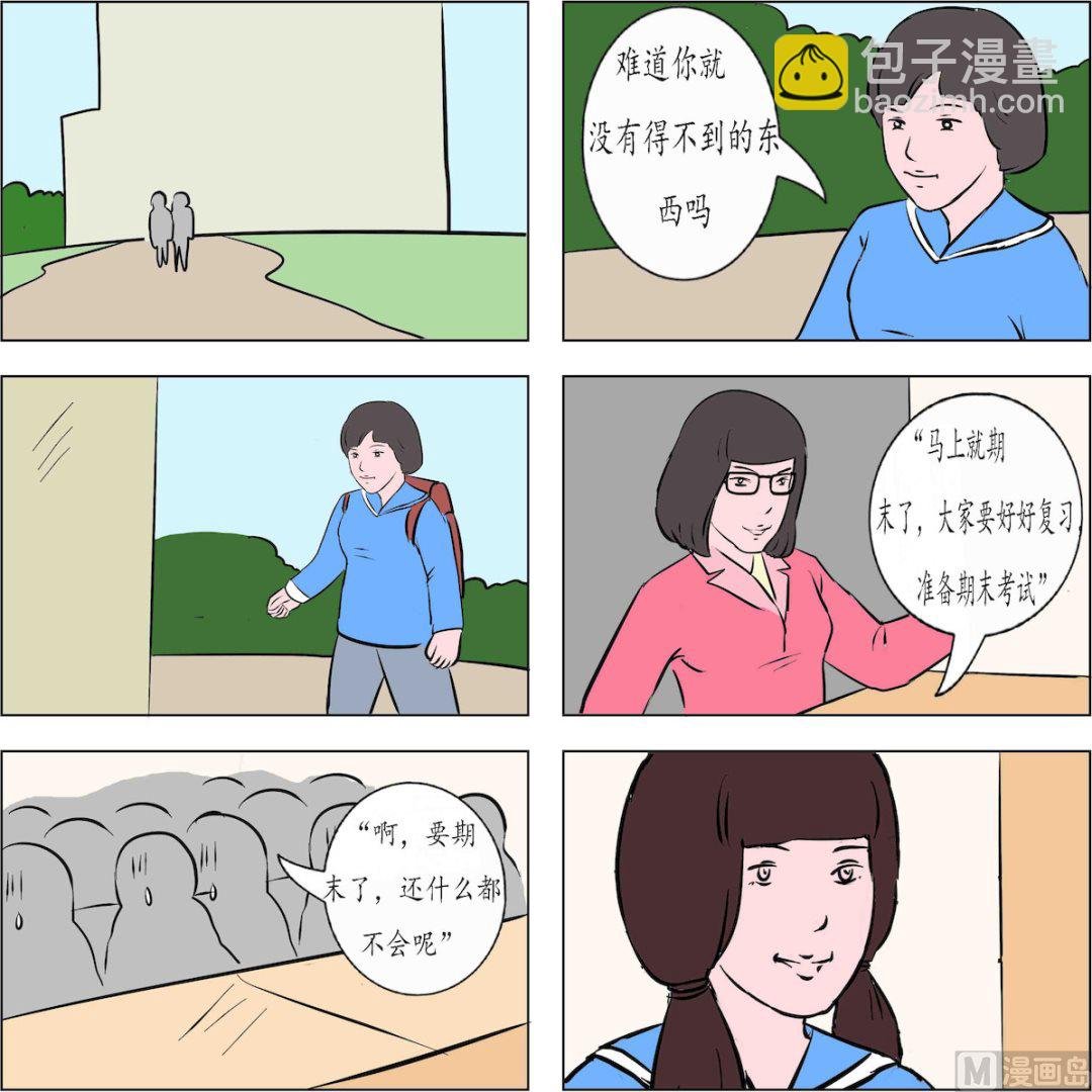 第003话