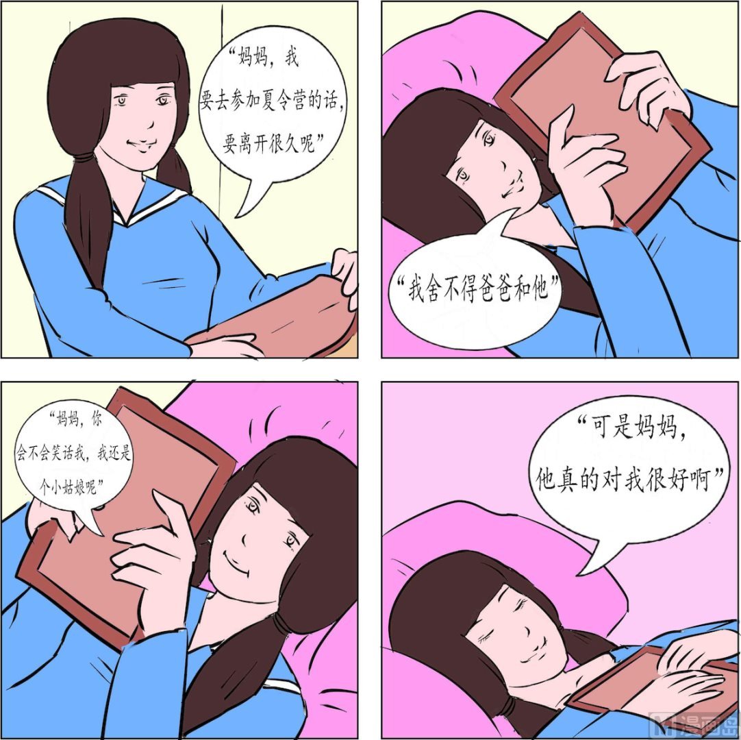 第003话