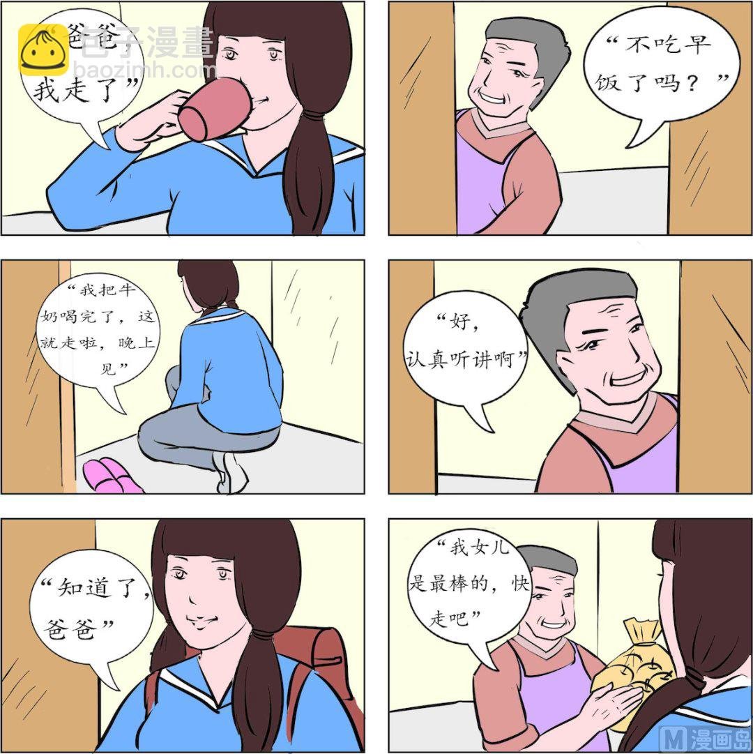 第002话