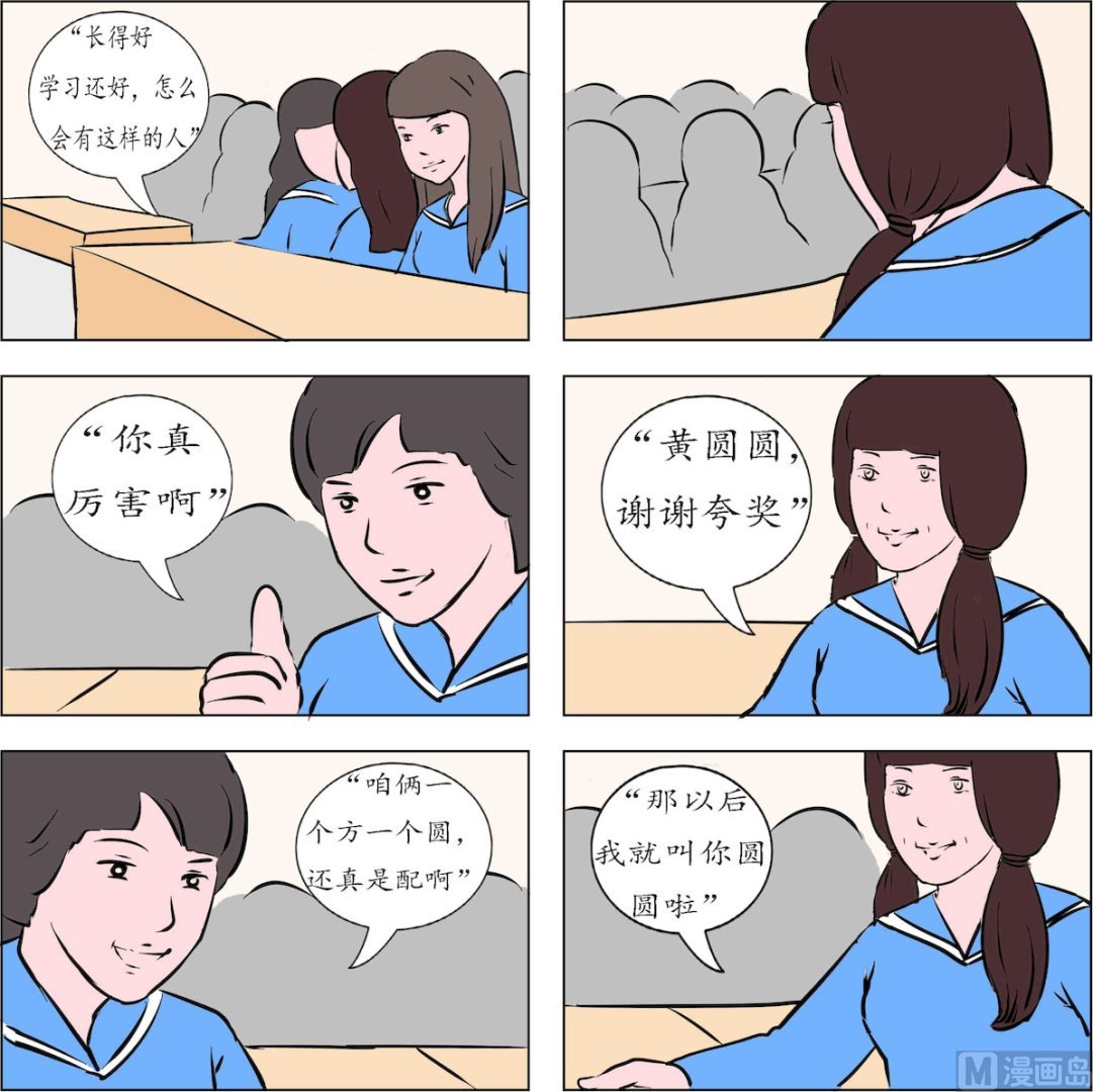 第002话